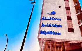 Knooz Aldiafah